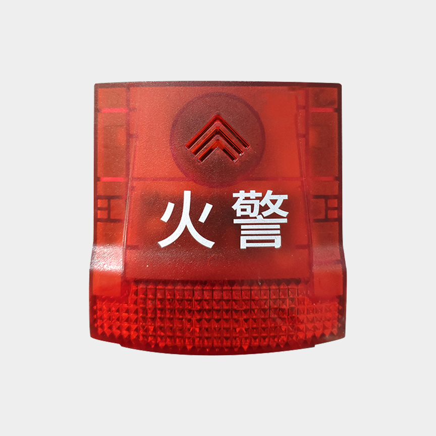 聲光警報(bào)器