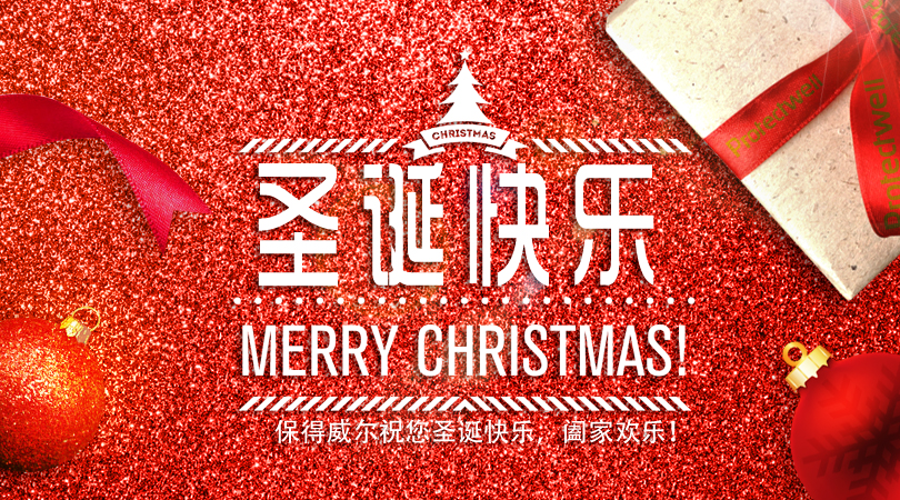 節(jié)日 | We Wish U A Merry Xmas!